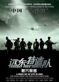 国产精品日本一区二区在线播放